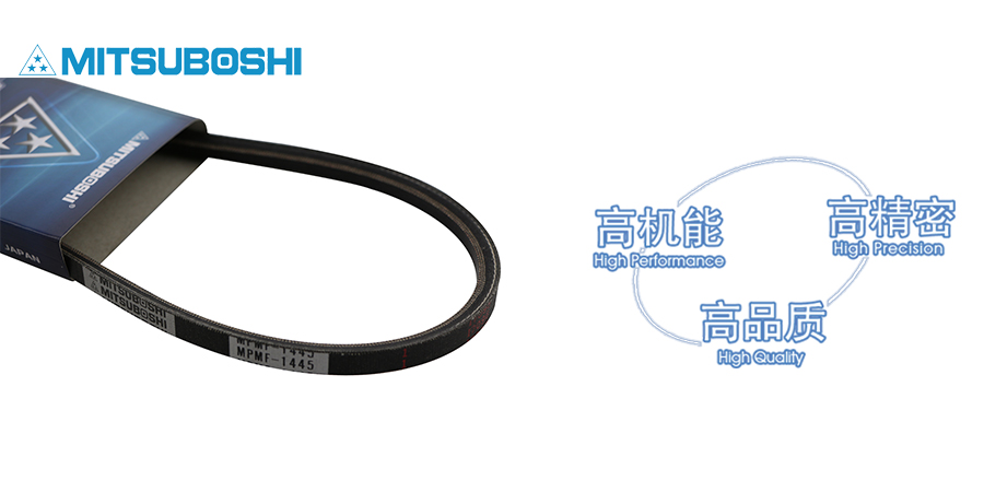 替換三角帶時(shí)應(yīng)該注意哪些問(wèn)題？