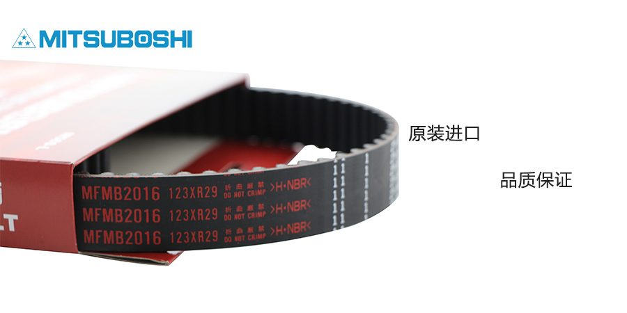 汽車正時皮帶更換前有什么征兆？