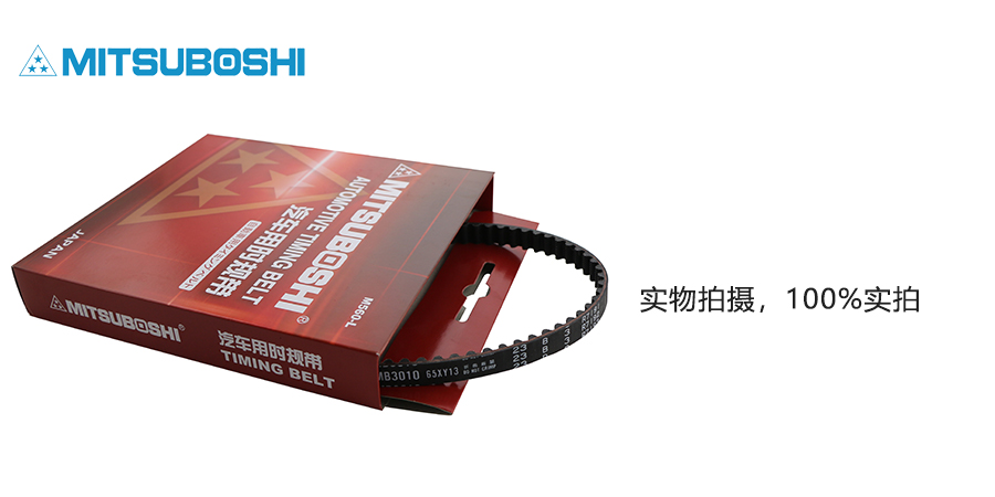 正時(shí)皮帶的更換周期是多久，和正時(shí)鏈條相比哪個(gè)好