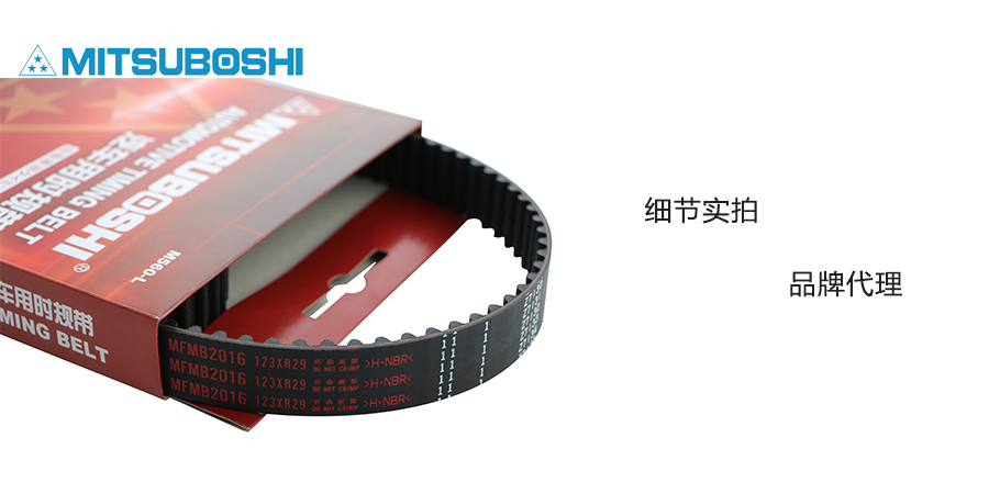 汽車正時皮帶多久要更換？