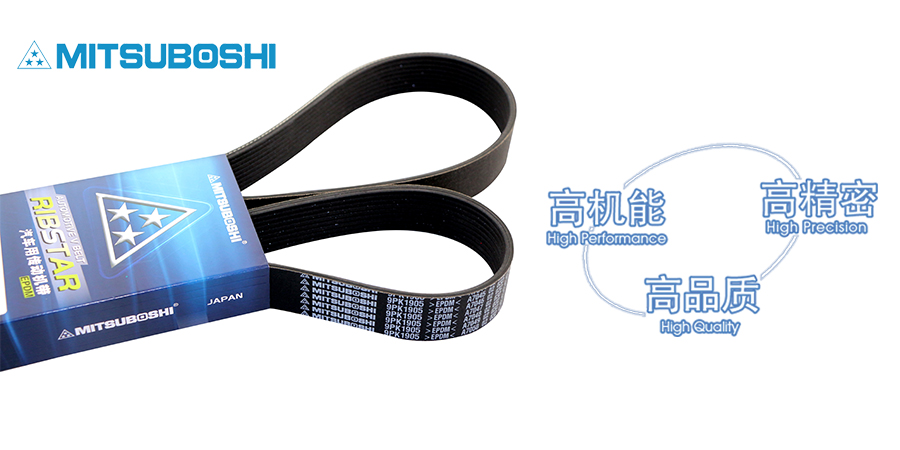 發(fā)動(dòng)機(jī)高溫時(shí)如何調(diào)整皮帶松緊度？